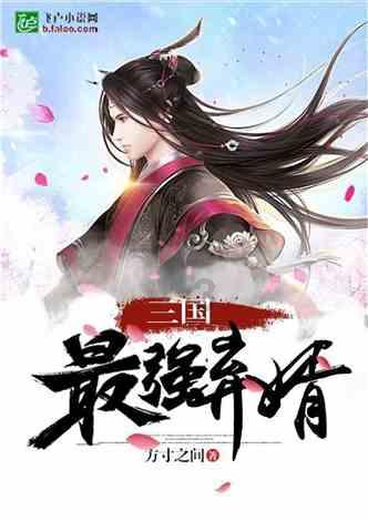 绝地求生坦克版