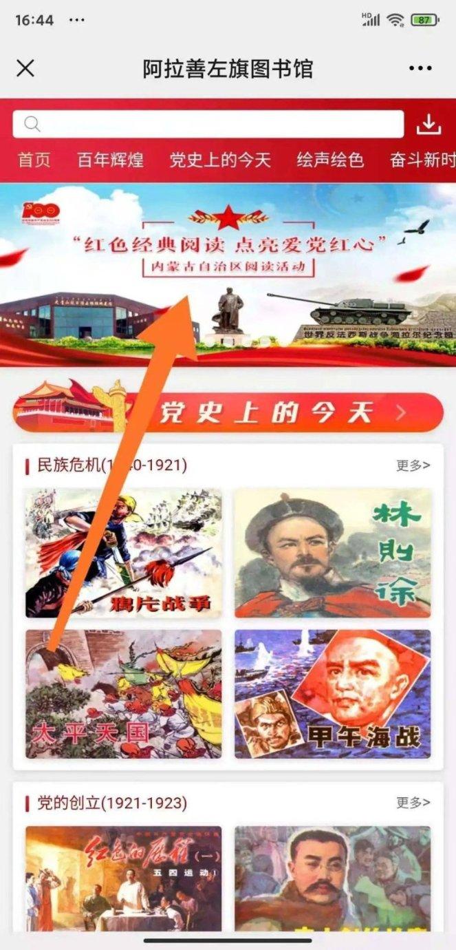 办公室助理