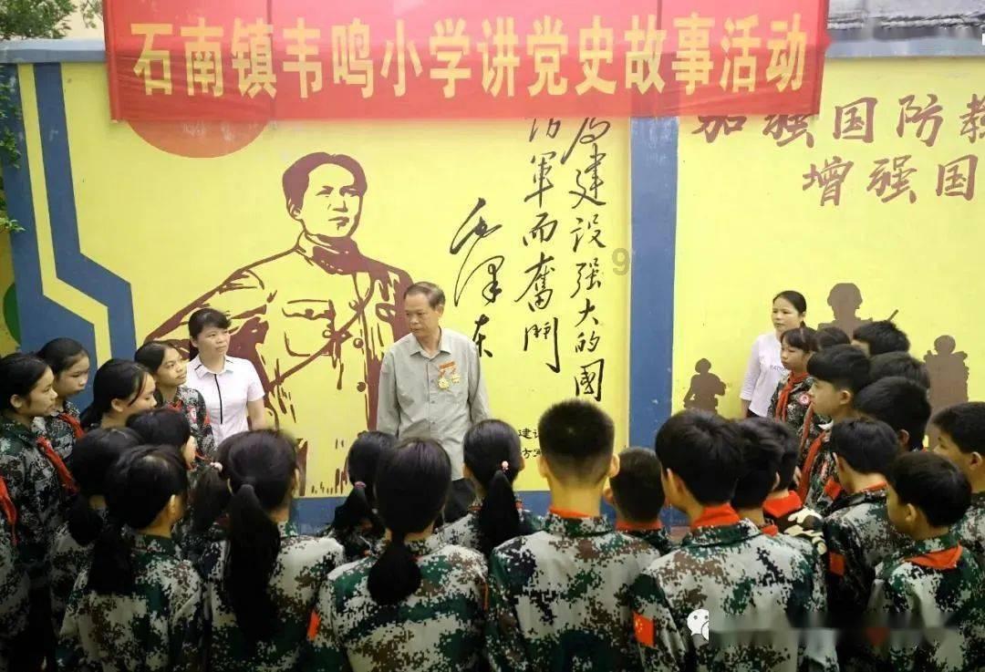 张振丰参加鹿城代表团审议