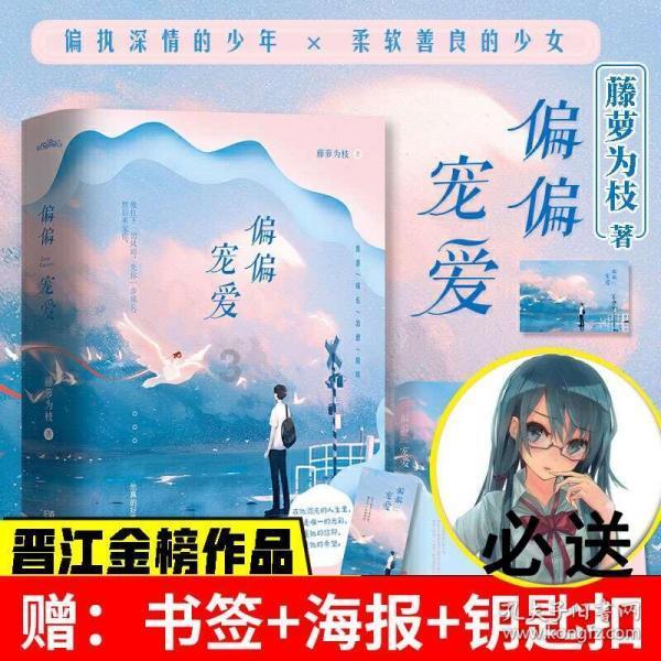 逃离废弃的建筑