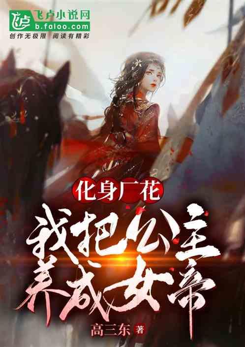 别做凉皮霍霍家里面粉了，试试这个，做法更简单、口感更鲜美！游戏画面